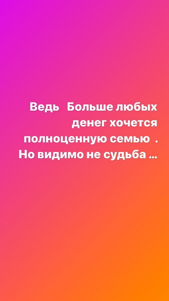 Илья Сёмин: Это по-настоящему больно!