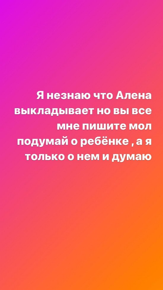 Илья Сёмин: Это по-настоящему больно!