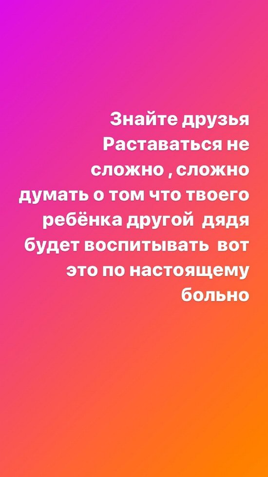 Илья Сёмин: Это по-настоящему больно!