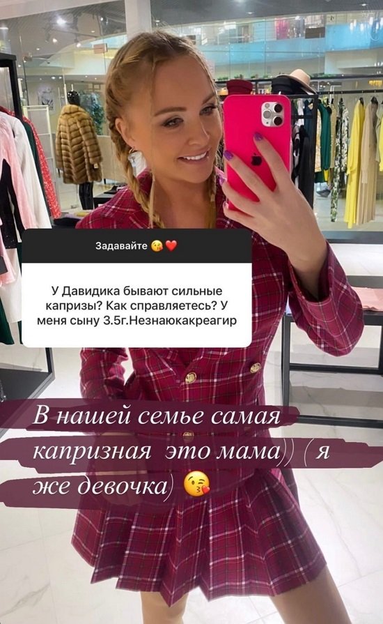 Дарья Пынзарь: Я просто не люблю сладкое!