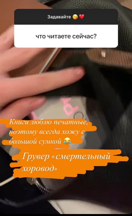 Дарья Пынзарь: Я просто не люблю сладкое!