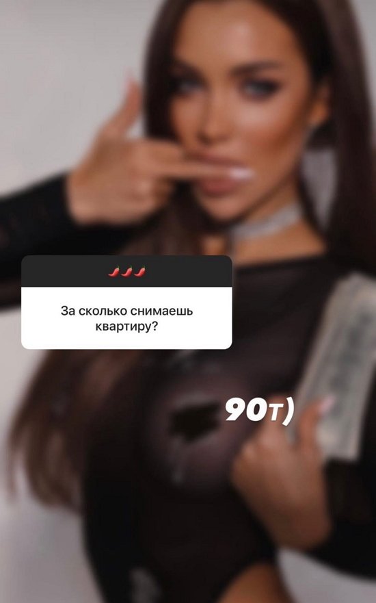 Екатерина Гужвинская: Мне не нравится, когда мужчина выкладывает сторис и фоточки