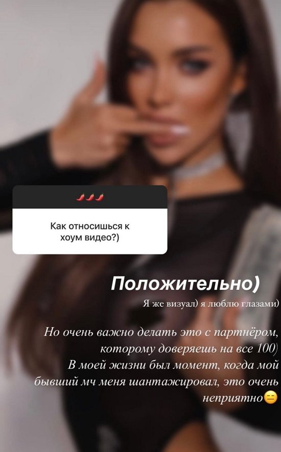 Екатерина Гужвинская: Мне не нравится, когда мужчина выкладывает сторис и фоточки