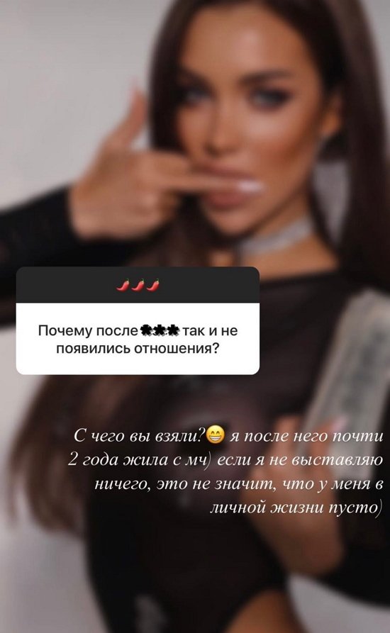 Екатерина Гужвинская: Мне не нравится, когда мужчина выкладывает сторис и фоточки