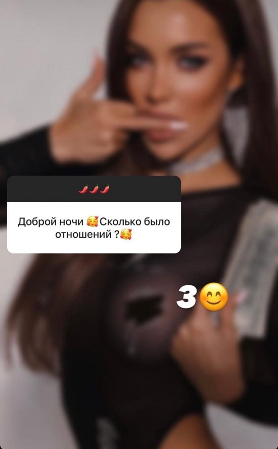 Екатерина Гужвинская: Мне не нравится, когда мужчина выкладывает сторис и фоточки