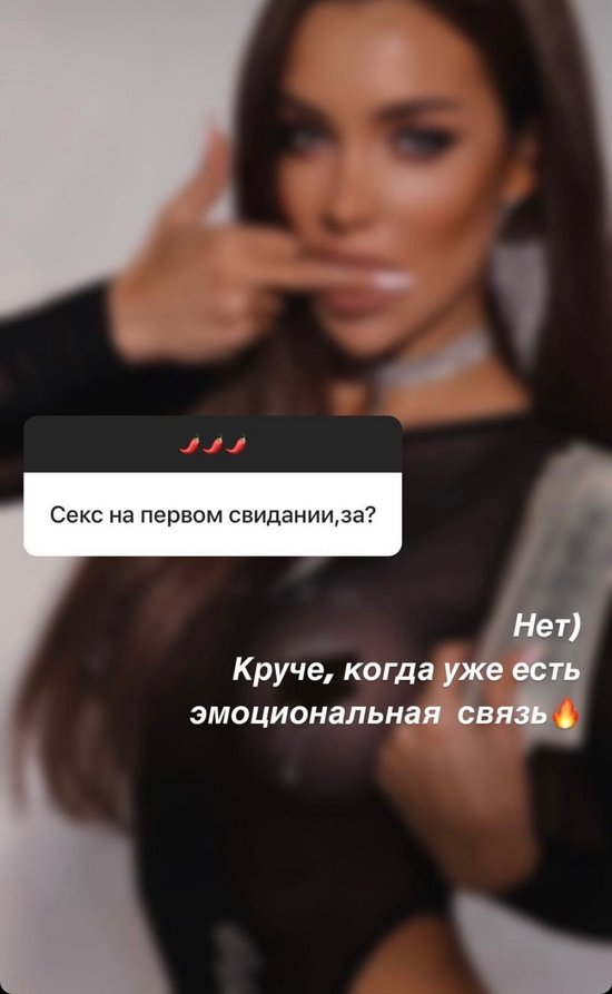 Екатерина Гужвинская: Мне не нравится, когда мужчина выкладывает сторис и фоточки