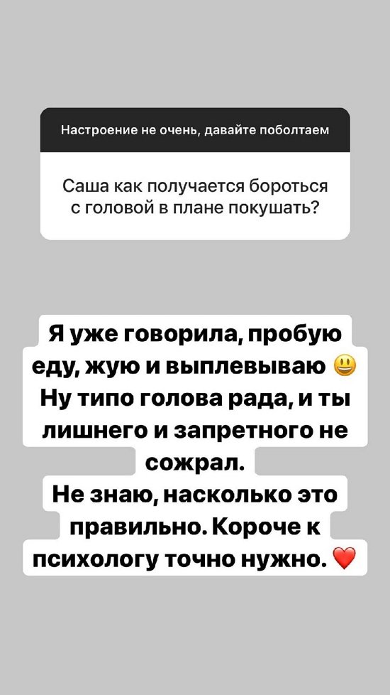 Александра Черно: Телевидение сильно искажает...