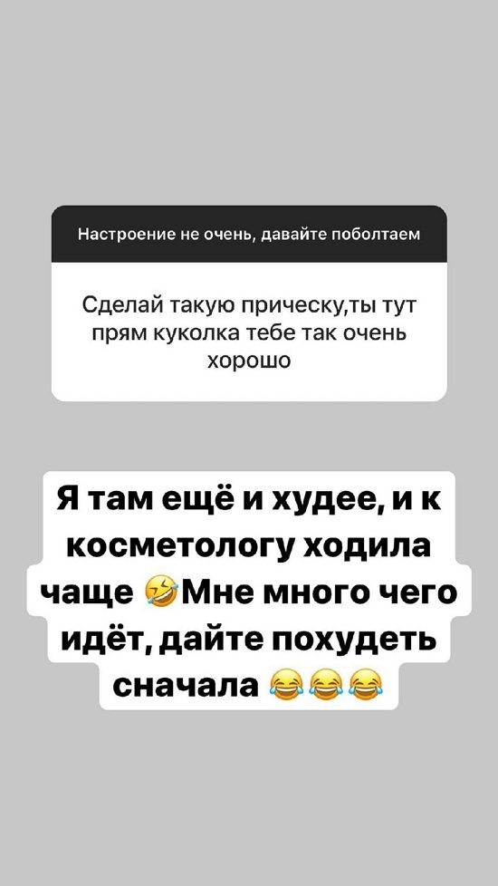 Александра Черно: Телевидение сильно искажает...