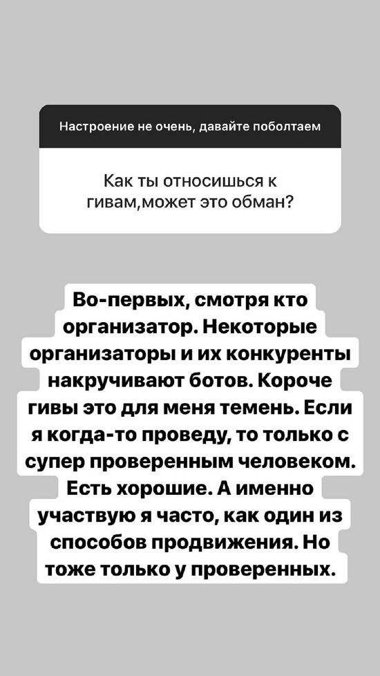Александра Черно: Телевидение сильно искажает...