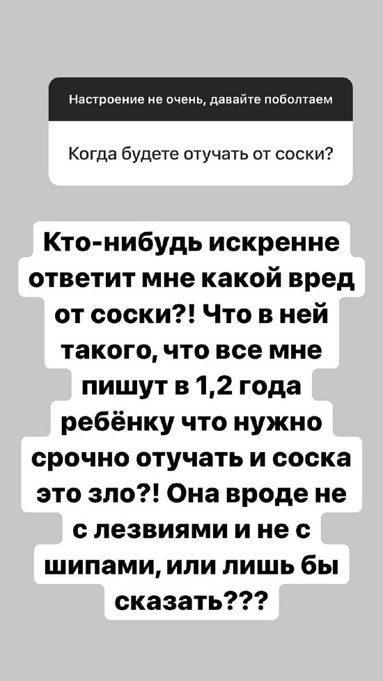 Александра Черно: Телевидение сильно искажает...