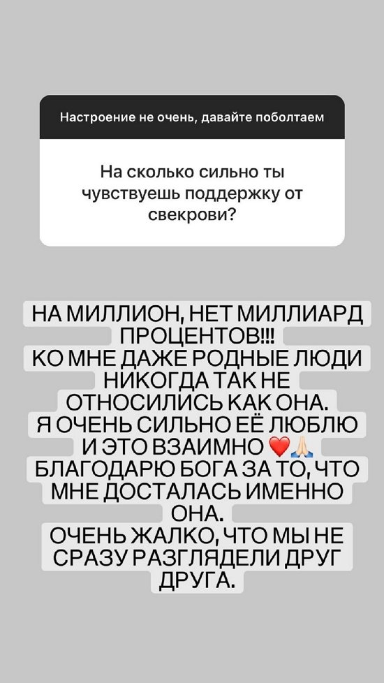 Александра Черно: Телевидение сильно искажает...