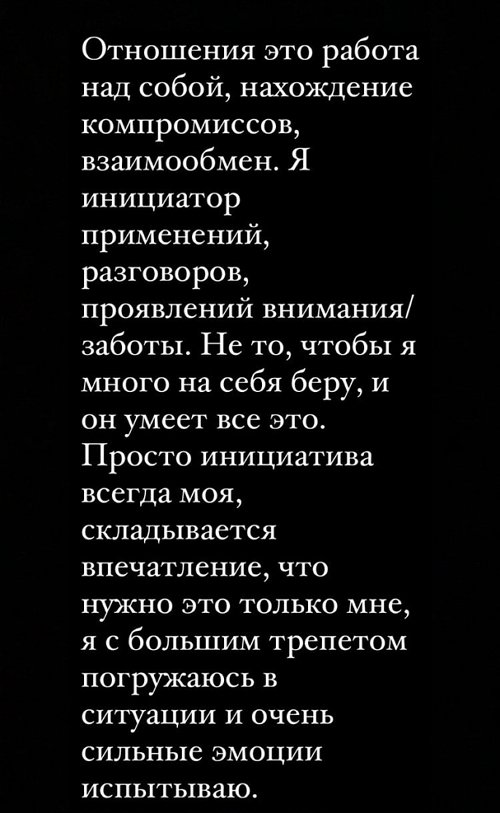 Екатерина Горина: Я замечаю отсутствие сочувствия