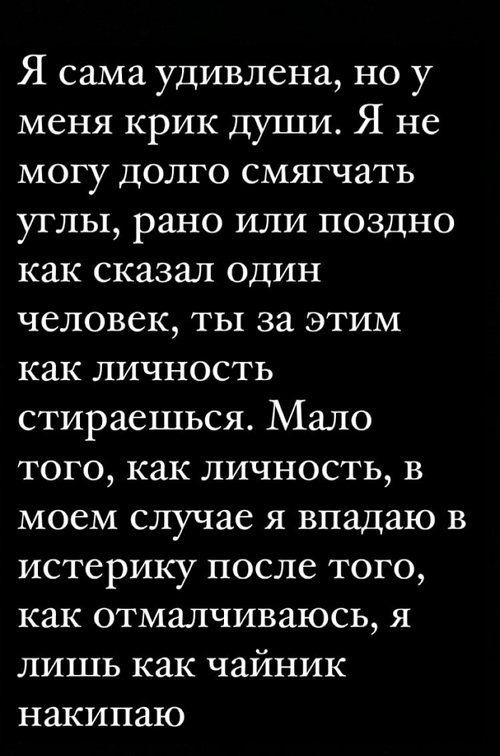 Екатерина Горина: Я замечаю отсутствие сочувствия