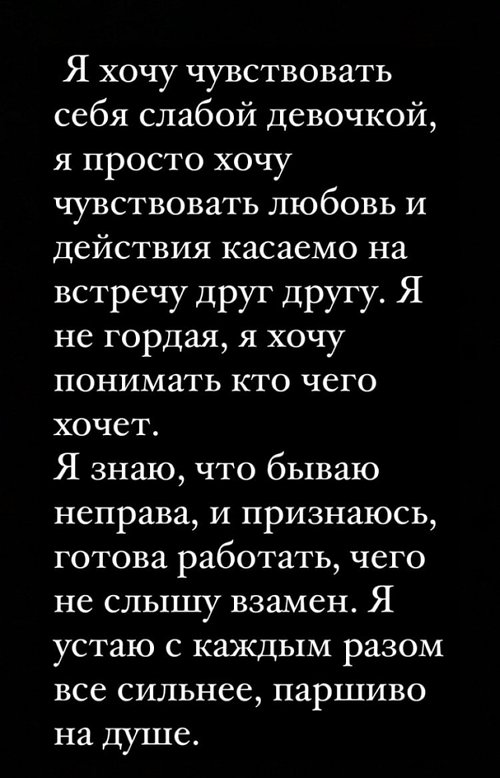 Екатерина Горина: Я замечаю отсутствие сочувствия