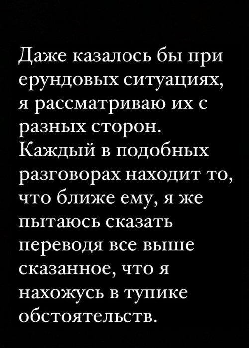 Екатерина Горина: Я замечаю отсутствие сочувствия