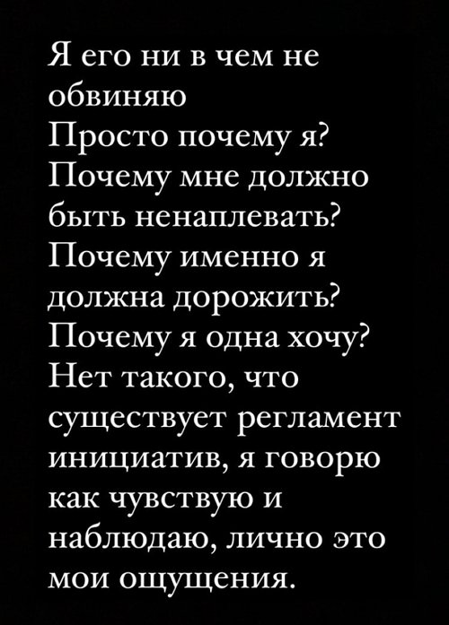 Екатерина Горина: Я замечаю отсутствие сочувствия