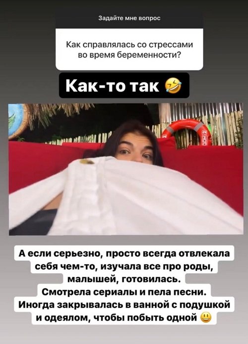 Ирина Пингвинова: Милана боится чужих