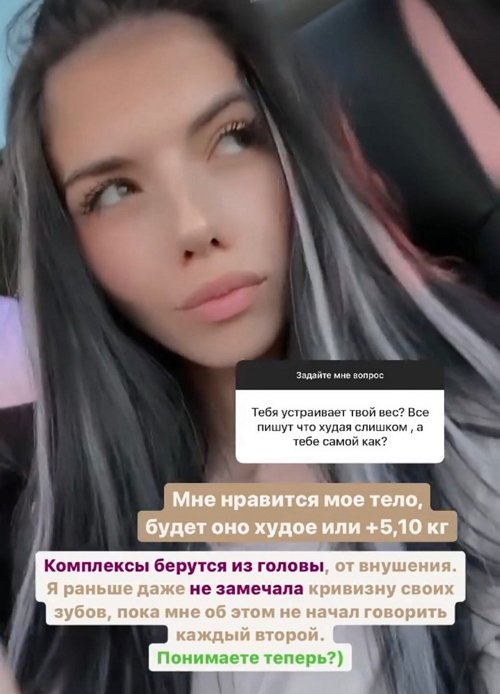 Ирина Пингвинова: Милана боится чужих