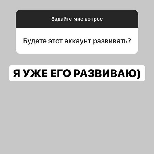 Александра Черно: Жалею, что раньше не ушли