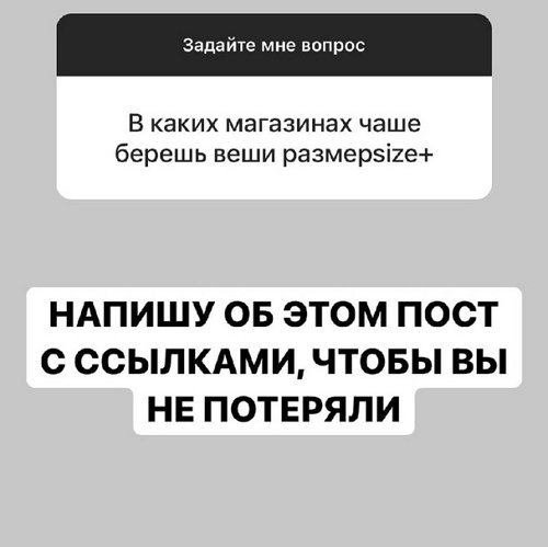 Александра Черно: Жалею, что раньше не ушли