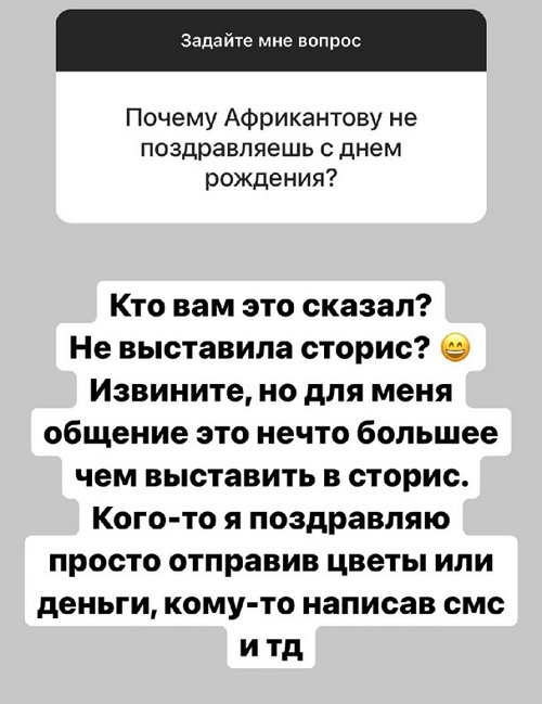 Александра Черно: Жалею, что раньше не ушли