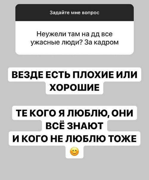 Александра Черно: Жалею, что раньше не ушли