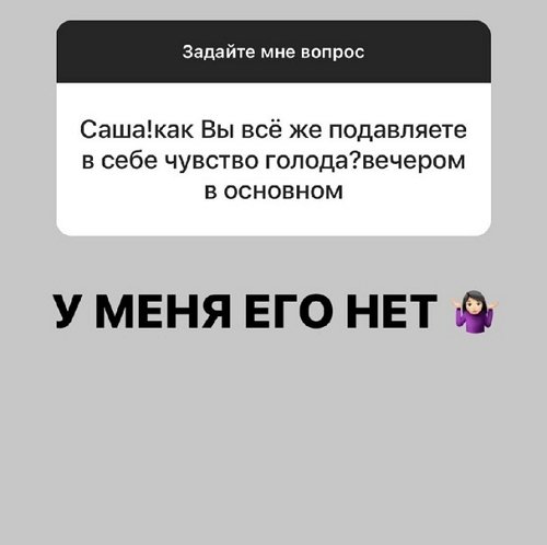 Александра Черно: Жалею, что раньше не ушли