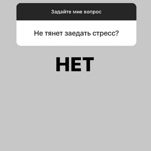 Александра Черно: Жалею, что раньше не ушли