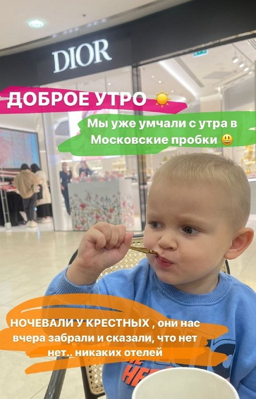 Алёна Савкина: Приходит принятие данной ситуации