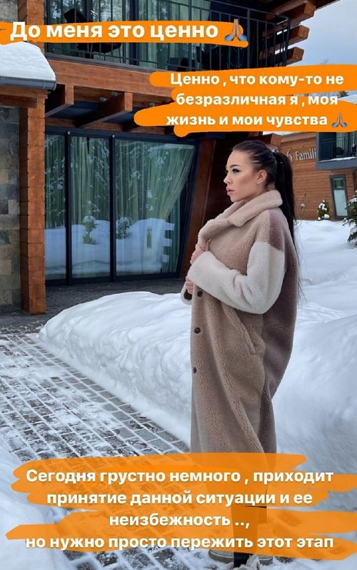Алёна Савкина: Приходит принятие данной ситуации
