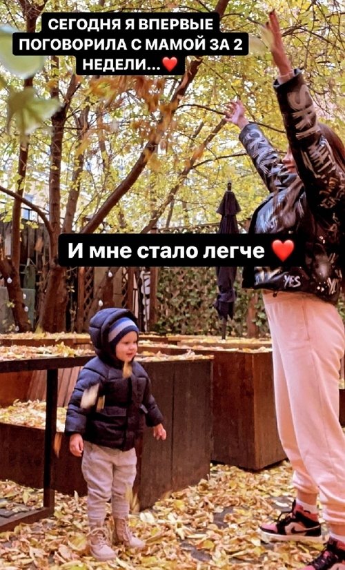 Алёна Савкина: Приходит принятие данной ситуации