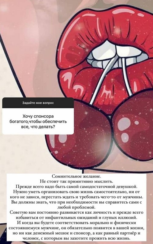 Евгения Феофилактова: Отдать ребёнка на отдых можно только нормальному отцу