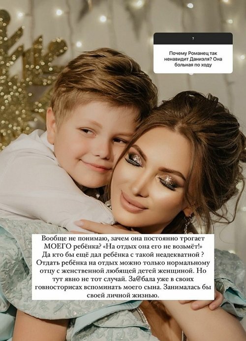 Евгения Феофилактова: Отдать ребёнка на отдых можно только нормальному отцу