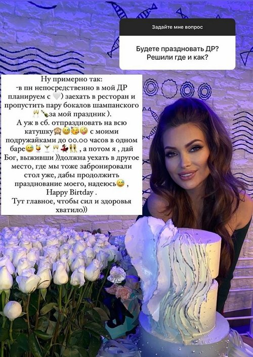 Евгения Феофилактова: Отдать ребёнка на отдых можно только нормальному отцу