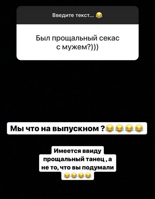 Екатерина Колисниченко: Не хочу рисковать здоровьем
