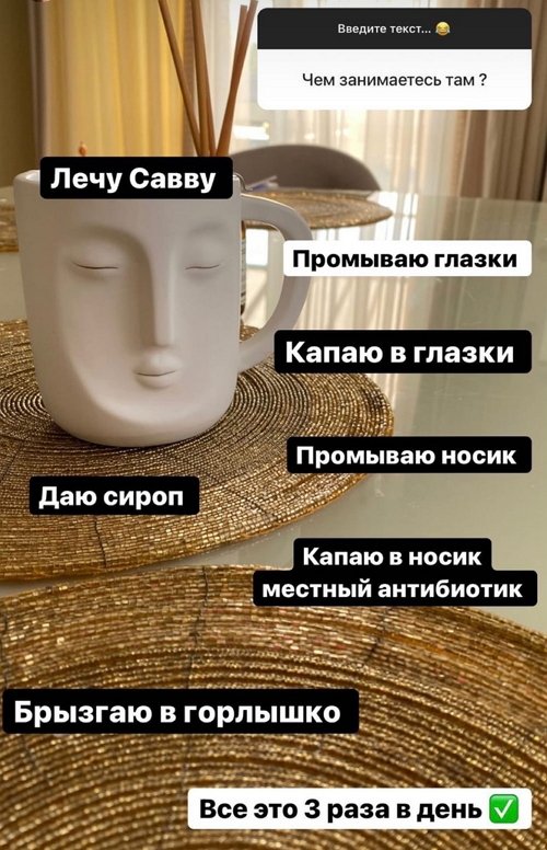 Екатерина Колисниченко: Не хочу рисковать здоровьем