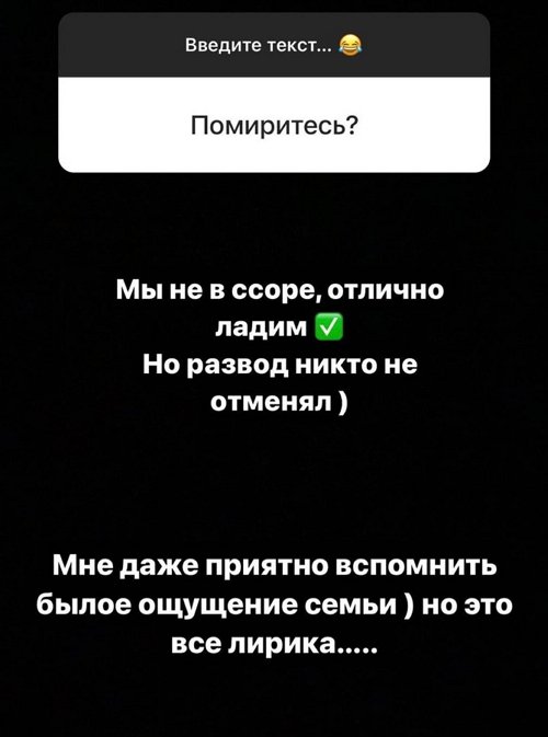 Екатерина Колисниченко: Не хочу рисковать здоровьем