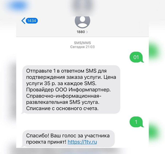 Ксения Бородина: Очень вас прошу, оправьте смс Ксения Бородина: Очень вас прошу, оправьте смс