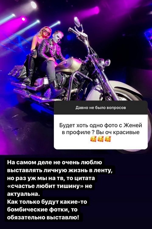 Анастасия Бигрина: Ничего хорошего из этого не выйдет