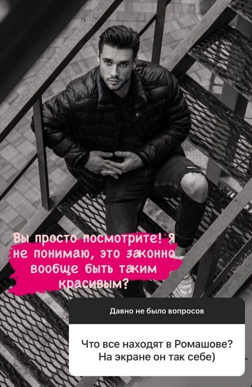 Анастасия Бигрина: Ничего хорошего из этого не выйдет