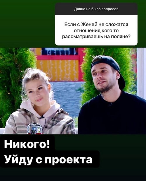 Анастасия Бигрина: Ничего хорошего из этого не выйдет