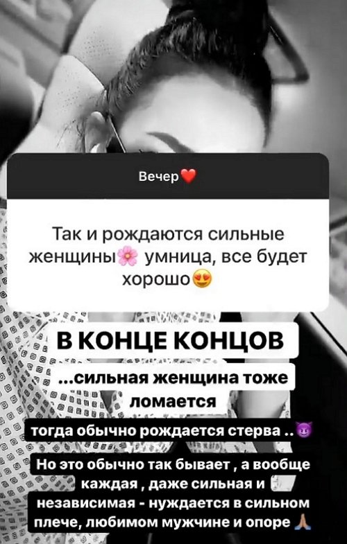 Алёна Савкина: Страшно оставаться там, где ты не человек...