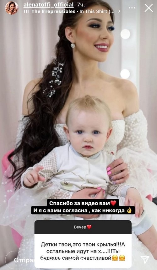 Алёна Савкина: Страшно оставаться там, где ты не человек...