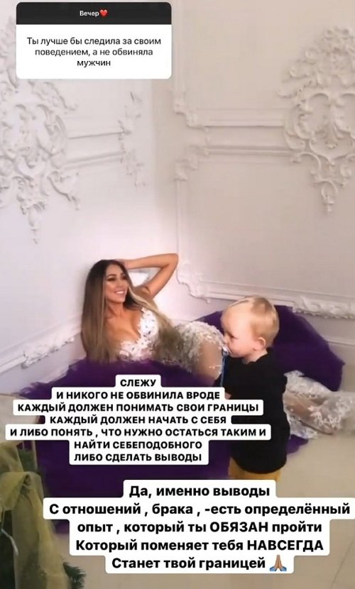 Алёна Савкина: Страшно оставаться там, где ты не человек...