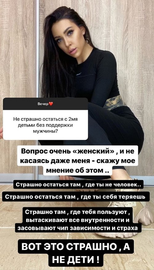 Алёна Савкина: Страшно оставаться там, где ты не человек...