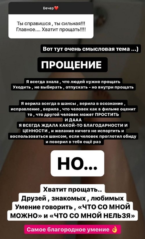 Алёна Савкина: Страшно оставаться там, где ты не человек...