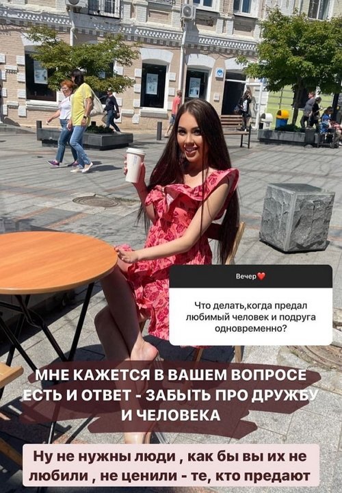 Алёна Савкина: Страшно оставаться там, где ты не человек...