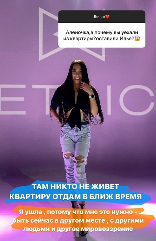 Алёна Савкина: Страшно оставаться там, где ты не человек...