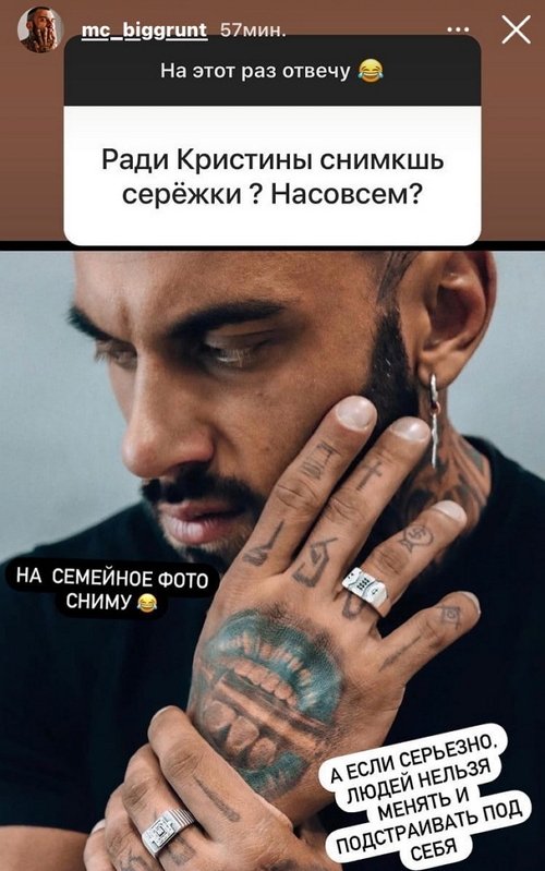 Артём Грант: Мы пока не пара