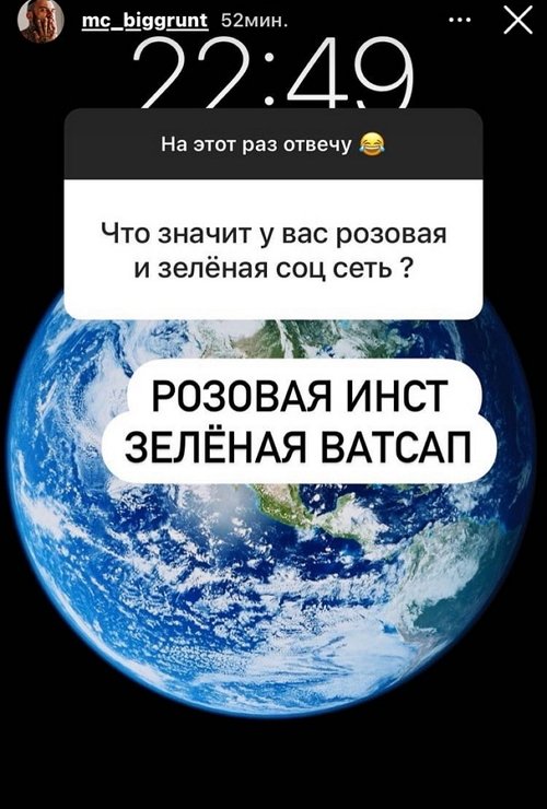 Артём Грант: Мы пока не пара